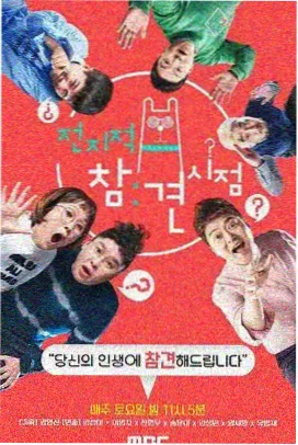 密室大逃脱 老牛影院在线观看免费播放