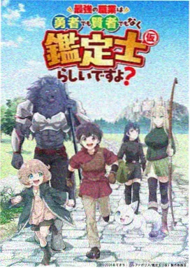 吞噬星空 老牛影院在线观看免费播放